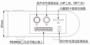 便攜式超聲波流量計(jì)(圖4)